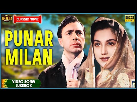 Punarmilan 1964 | Movie Video Songs Jukebox | Balraj Sahni, Ameeta | Superhits Song |