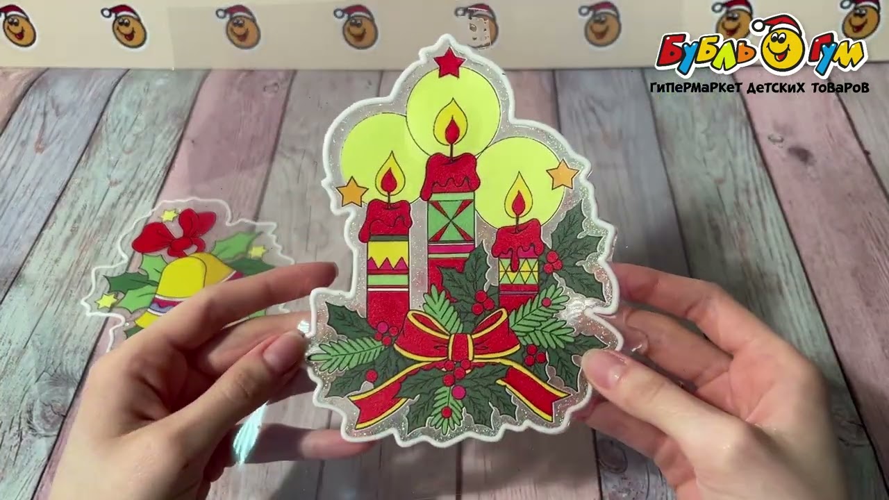 Наклейка Новогодние украшения 15см в ассортименте - видео Наклейка Новогодние украшения 15см в ассортименте - видео