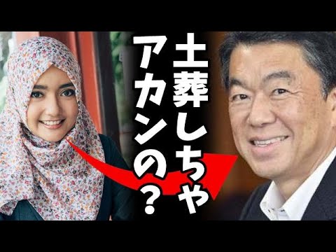 【宮城県が土葬墓地を本格検討】インドネシア人材受け入れの裏側と住民の懸念！フィフィが鋭く提言