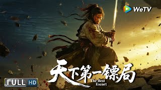 Multi SUB【动作/武侠】《天下第一镖局2长风厉 The Best Escort 》镖局百人惨死，江湖再起波澜！ | Full Movie | 樊少皇 / 李牧芸