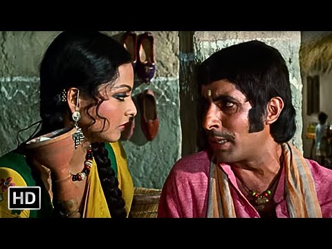 छाती मैं दम नहीं और चला है चिल्लम पीने - Amitabh And Rekha - Ganga Ki Saugandh - HD