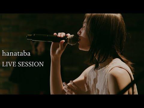 milet「hanataba」(TBS系 日曜劇場「アンチヒーロー」主題歌) LIVE SESSION