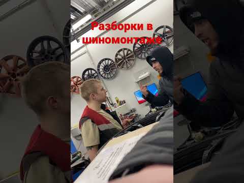 Разборки на СТО 🔞                                                 Присутствует мат 🤬