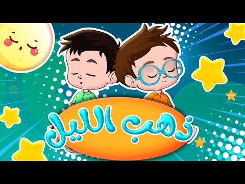 أغنية الألوان السبعة - مجموعة اغاني كيدززز | قناة كيدززز