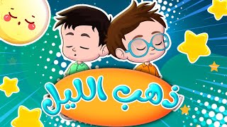 أغنية الألوان السبعة - مجموعة اغاني كيدززز | قناة كيدززز