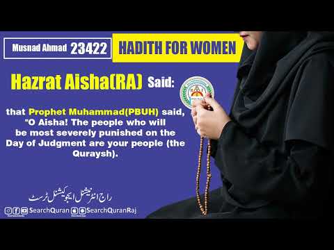 Musnad Ahmed Hadith No 23422 English