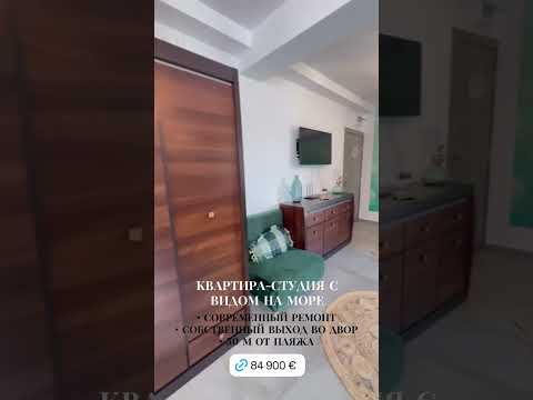 Видео на имота
