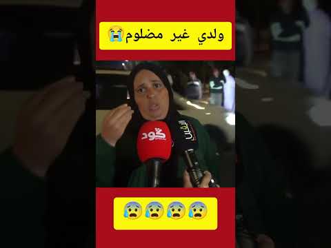 ولدي درويش #لايك_اشتراك