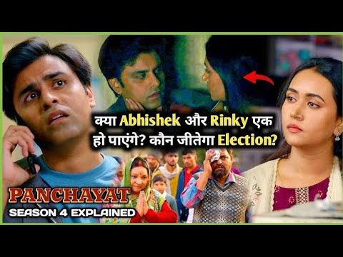 Panchayat season 4 | Panchayat web series full explained in hindi | panchayat all episode #panchayat