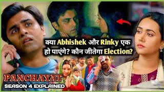 Panchayat season 4 | Panchayat web series full explained in hindi | panchayat all episode #panchayat