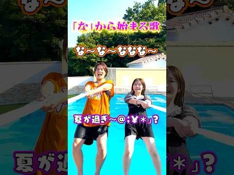 負けたら即落下！リアルピースと即興歌チャレンジ！！