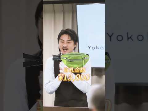 【めっちゃ小っちゃいボディーバック！？🔥】分かんないかな〜君たちには...このオシャレさが！✨【YBA GROUP】　#Shorts