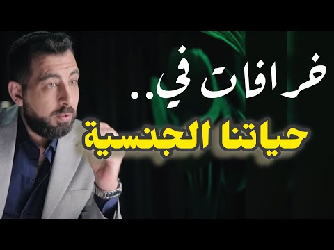 7 أخطاء مدمرة في علاقتنا الجنسية!، وكيف تنتهي حياة كاملة على فراش بائس!؟