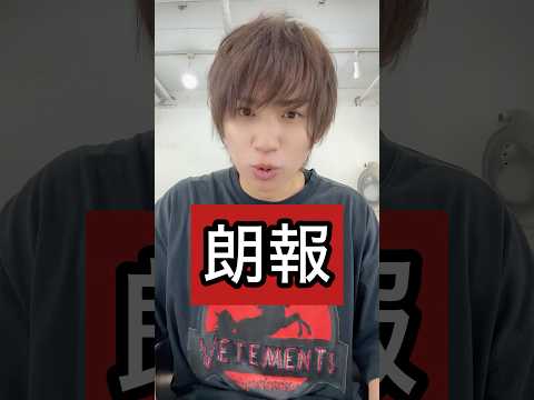 美容師が教える、ドラッグストアで買えるいま1番売れてる市販のシャンプーが出たぞ。