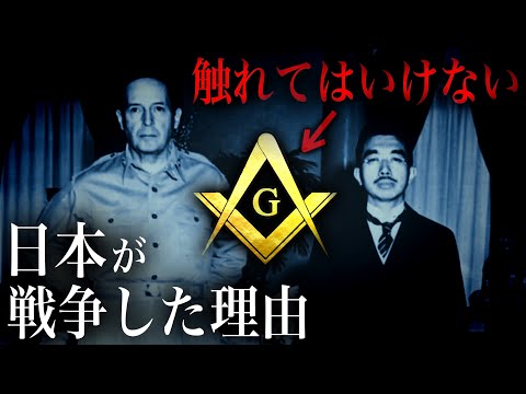 江戸時代から続く因縁「戦時下の"今"だから見て」米国編２