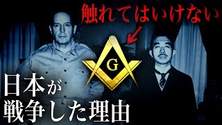 江戸時代から続く因縁「戦時下の"今"だから見て」米国編２