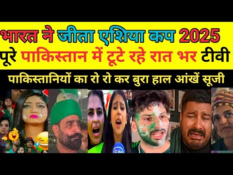 Pak Public & Pak Media Live Crying Reaction On Asia Cup final 2025 | India Vs Pakistan | Pak Crying 
