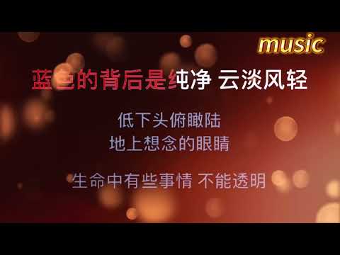 無人之島_女版KTV 伴奏 no vocal 無人聲 music 純音樂 karaoke 卡拉OK 伴唱無人之島_女版