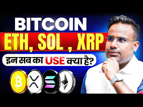 Why So Many Multiple Cryptos? | इतने सारे Crypto का Use क्या है? | SAGAR SINHA