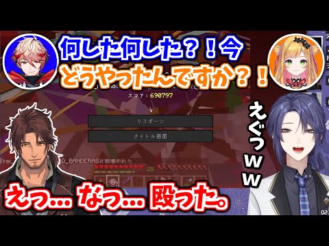 【切り抜き】むず過ぎる新武器を一発で使いこなすベルさんに大はしゃぎするマイクラつよつよ勢たち【長尾景/ベルモンド・バンデラス/セフィナ/桜凛月/セラフ・ダズルガーデン/にじさんじ切り抜き】