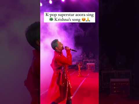 K Pop Superstar #aoora sings #Krishna's Song , Video by @surajbrijwasii #Bollywood #News #SpotboyE