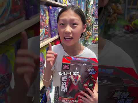 每年過生日,都是我最開心的時刻 #搞笑 #親子生活 #funny #戶外 #內容啟發分享計劃 #萌娃