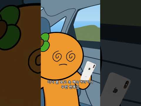 멀미 특