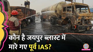 Jaipur Accident में 14 नहीं 13 मौतें, मरने वालों में एक पूर्व IAS, NHAI की रिपोर्ट में क्या पता चला