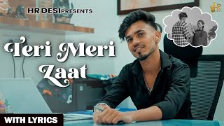 Teri Meri Zaat (Lyrical Video) | Sad Song  | Rahul Puthi  | Jony Rajput | Latest Haryanvi Song 2025