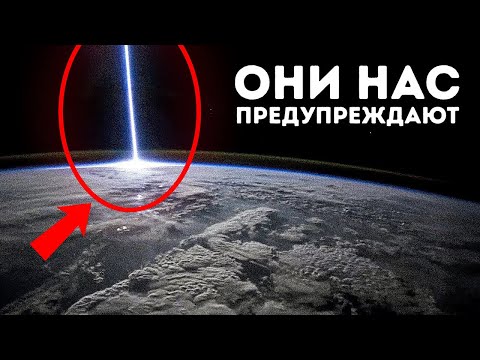 Учёные обнаруживают странный сигнал из космоса - каждые 22 минуты