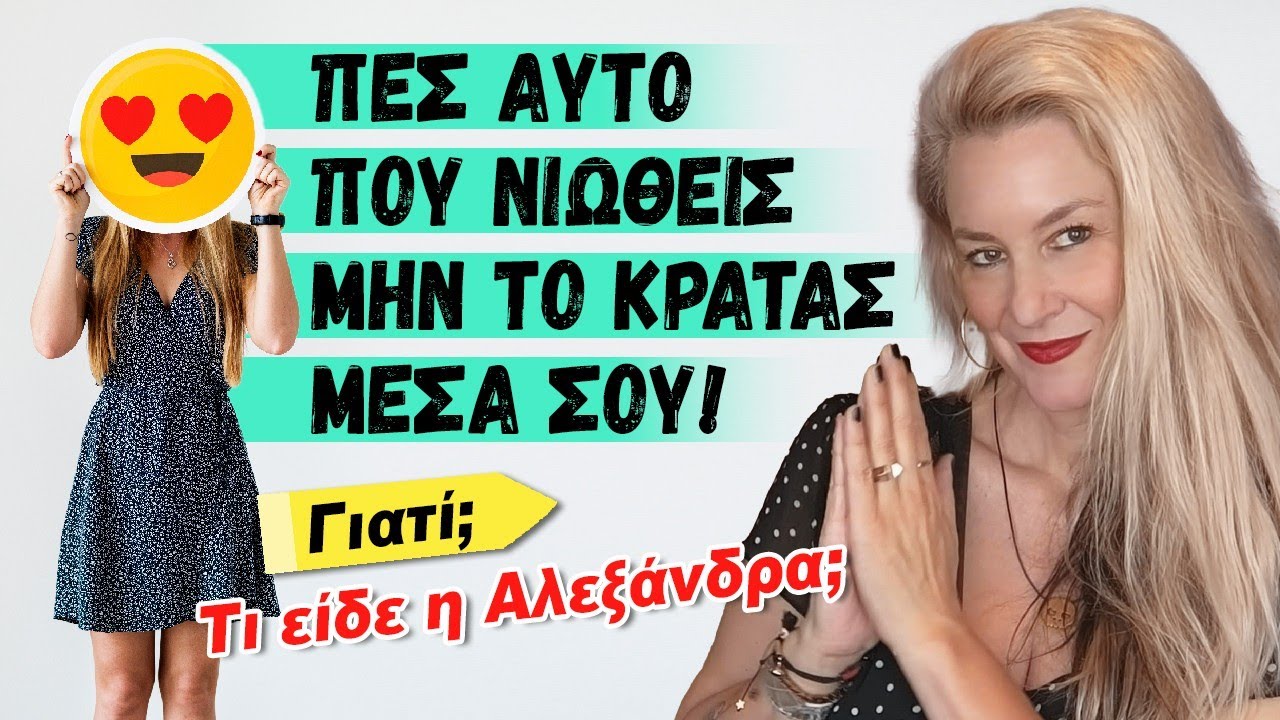 zwdiasimera videos