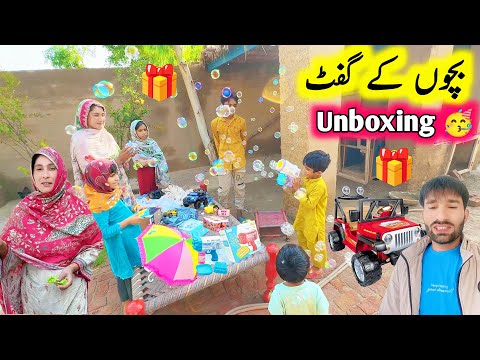 Gift Unboxing  🎁 || Pori Family ke Gift 💝 || pak village family