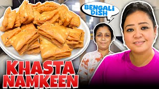 Rupa Didi Ne Banaye Namkeen Khaste🤤| Bharti Singh | Harssh Limbachiyaa | Golla