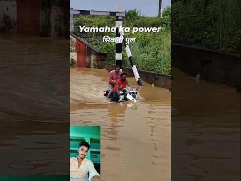 yamaha bike r15 ka पवार कितना भी पानी रहे बाहर तो निकल ही जगा video trending video trending