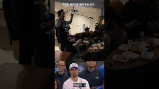 [PISTONS Game 6 Reaction] Korea Viewing Party - no matter what WIN #detroitpistons