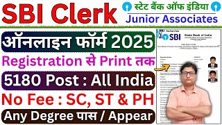SBI Clerk Online Form 2025 Kaise Bhare ¦ How to Fill SBI Clerk Online Form 2025 ¦ SBI JA Form Fillup