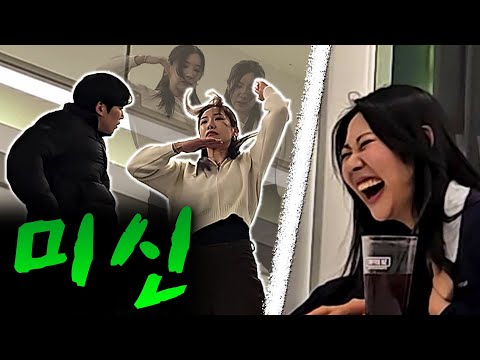 미신에 집착하는 여친ㅋㅋㅋ