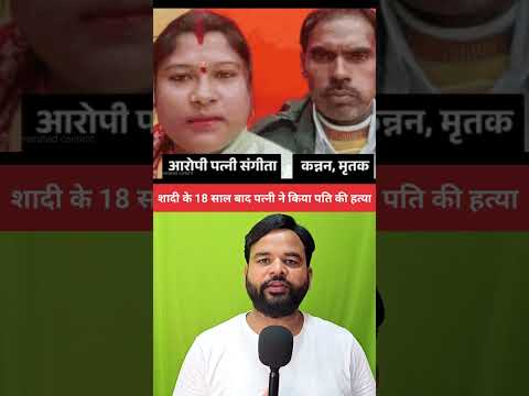 लव मैरिज के शादी में भी यह हाल #love #latestnews #nayenawelidulhanparpehledin #news