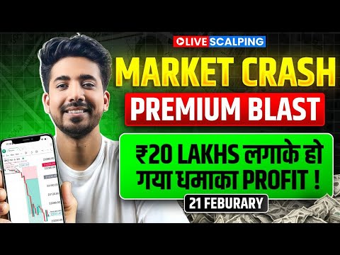 Live Intraday Trading || Nifty Option Scalping || 21 February || Option Buying