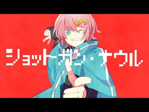 Chinozo  'ショットガン・ナウル' feat.FloweR