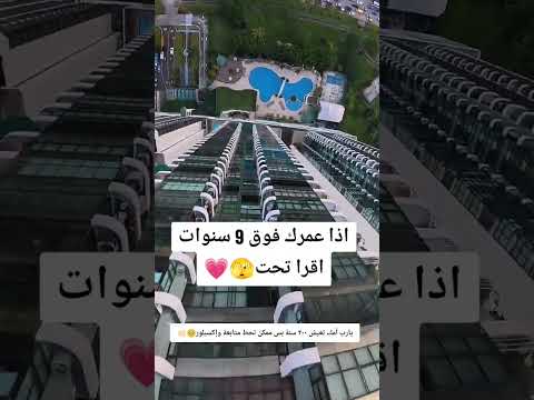 #يارب