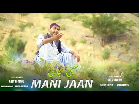 Mani Jan | Balochi New Song 2024 | Sadam Baloch | Hd Video Song