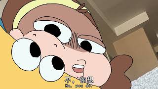 【我的爸爸是條龍】哎吔！爭啲就可以食成世軟飯喇…Agh! Almost got to live off my wife for life...#funny #原創動畫 #animation #動漫