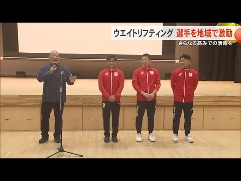 本部高校ウエイトリフティング激励会・那覇西サッカー部には大会スポンサーから商品贈呈（沖縄テレビ）2025/12/04