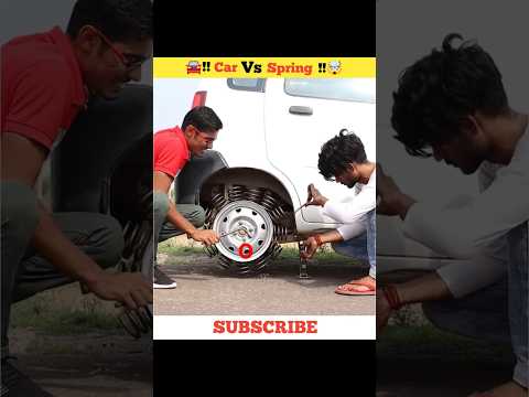 গাড়িতে Spring Wheel লাগানোর Experiment🚘🙄 #car #vs #spring #entertainment