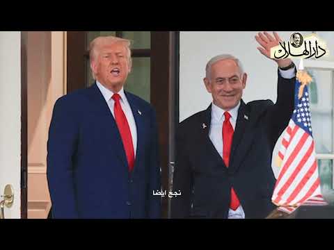 كيف نجح نتنياهو من ابتزاز رؤساء أمريكا وتوريطهم في حروبه الخاصة؟