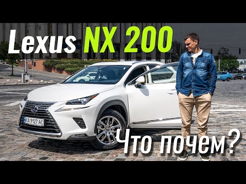 Lexus NX Executive+