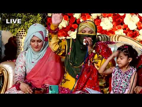 Nabi se pehle Khuda Khuda Ke Baad Nazi | | SAMINA SADAF