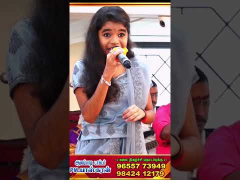 இந்த ஹர்ஷினி பொண்ணு என்னம்மா பாடுது