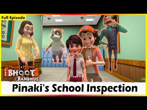 భూత్ బంధులు - పినాకి పాఠశాల తనిఖీ | Bhoot Bandhus - Pinaki's School Inspection Full Episode 11